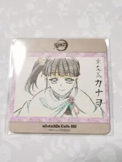 鬼滅の刃 立志編 ufotablecafe コースター 栗花落カナヲ