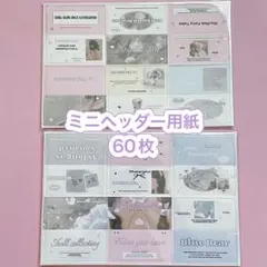 かぐら様 リクエスト 2点 まとめ商品