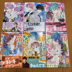 Item thumbnail for item 8f82d9e3-0fac-4758-93ed-25fd17543f83