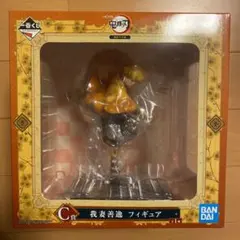 鬼滅の刃 無限列車編　一番くじ　C賞　我妻善逸