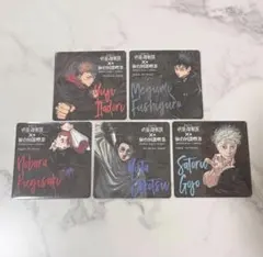 呪術廻戦 仙台回游喫コースター