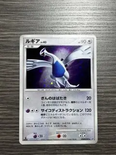 2026年最新】ポケモンカード ひかるルギアの人気アイテム - メルカリ