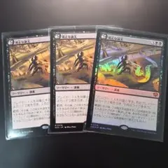 MTG 森の知恵 ストリクスヘイヴンの秘密 スペシャルゲスト 英語 - メルカリ