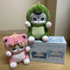 mofusandかいじゅうにゃんBIGぬいぐるみ&ソファー型ジュエリーボックス
