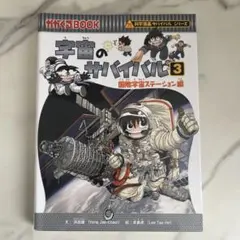 Item thumbnail for item 110fcef5-7dcd-4f90-8b82-f4ead06aaae7