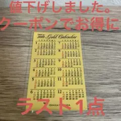 田中貴金属 純金カレンダー1g 2026年 - メルカリ