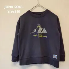 JUNK SOUL トレーナー 110cm 長袖 ブラック 黒 刺繍 袖プリント