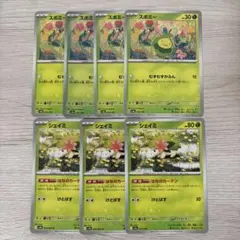 Item thumbnail for item b69758a0-b9ba-4e10-9fcb-103e97043e5c