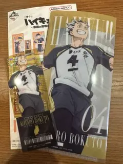 一番くじ ハイキュー!! 木兎光太郎 チケット クリアカード