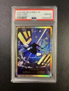 【PSA10】スーパーパラレル ドン!!カード(ロロノア・ゾロ)ワンピースカード