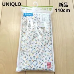 新品UNIQLO　エアリズムレギンス7分丈 110cm　ユニクロ花柄