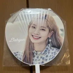 TWICE Dahyun うちわ