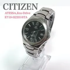 CITIZEN ATESSA Eco-Drive E710 チタン シチズン