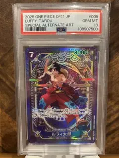 PSA10ルフィ太郎 SR SP 鑑定済/PSA10】ルフィ太郎 【SR】【SP】【パラレル】【紫