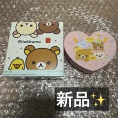 リラックマ マクドナルド ハッピーセット リラックマのにこにこハート