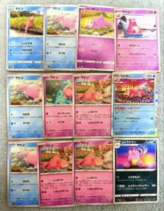 ポケモンカード ヤドン ヤドラン 進化セット計12枚 とびちるどく へんなこどう