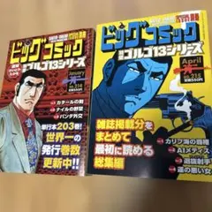 Item thumbnail for item 12089dab-92eb-449b-a72a-3b64bb4cb065