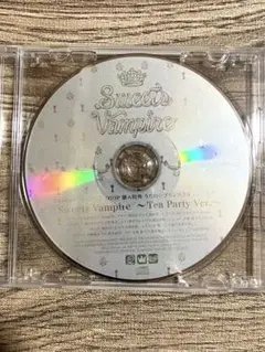 うたプリ　Sweets Vampire ~ Tea Party Ver CD