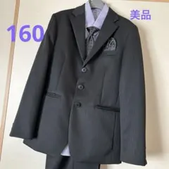 160♡スーツ セット