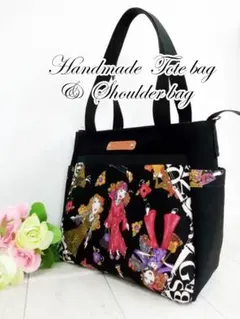 ◆限定・チューリップ型◆ロラライハリスGypsies仕様・3Wayファスナー付!