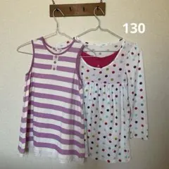 ロングノースリーブ、長袖Tシャツ 2点セット
