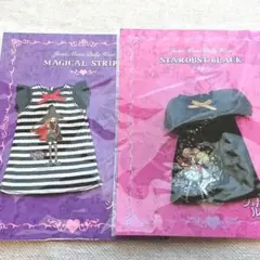 ブライス シュガシュガルール アウトフィットセット ジュニームーン 中古