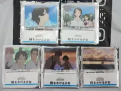 1/Frame 『時をかける少女』COMPLETE EDITION - メルカリ