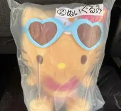サンリオ 当たりくじ　ハローキティ 日焼けキティ　ぬいぐるみ