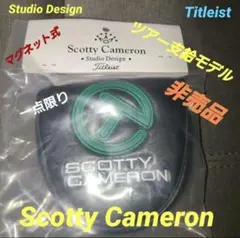 スコッティキャメロン ツアー支給品 パターカバー 黒色 x 緑色 (マレット型)