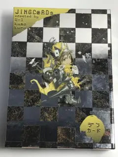 2026年最新】熊倉裕一 画集の人気アイテム - メルカリ