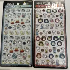 正規品 PEANUTS スヌーピー ボンボンドロップシール ミニ 2種セット