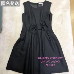 《美品》GALLERY VISCONTY リボンワンピース