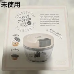 新品　Toffy トフィー ハンディチョッパーミニⅡ　シェルピンクのサムネイル