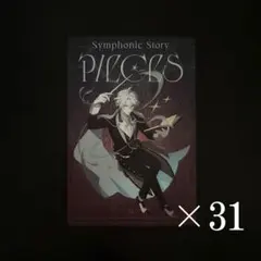 アイナナ TRIGGER 八乙女楽 SSP ポストカード 31枚