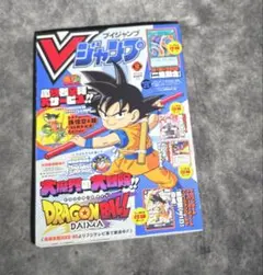 Item thumbnail for item 05c581b0-2157-4924-aaab-4c5def971201