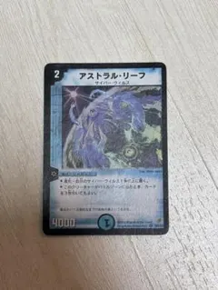 2026年最新】アストラルリーフ初期の人気アイテム - メルカリ