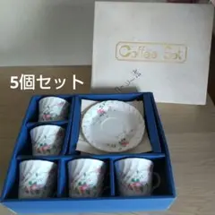 コーヒーカップ&ソーサー　5個セット