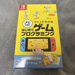 つくってわかる はじめてゲームプログラミング 未使用