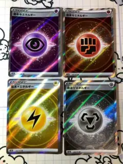 【SR】超　闘　雷　鋼　エネルギー　SR s12a Gのサムネイル