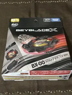 ベイブレード BX-00 シャークエッジ2-60GP コロコロコミック 限定品
