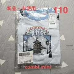【combi mini】コンビミニ　パジャマ　半袖　半ズボン　110のサムネイル