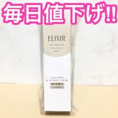 資生堂 エリクシール シュペリエル リフトモイスト　ローション　Ｔ　II　170