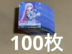 2026年最新】ヴァイスシュヴァルツの人気アイテム - メルカリ