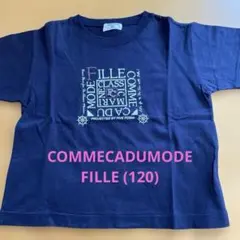 子供用半袖Tシャツ COMMECADUMODE(120)のサムネイル