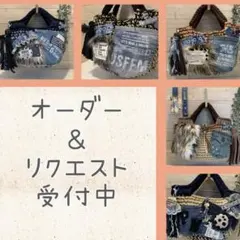 No.474 ハンドメイドバッグ デニムリメイクバッグ　ファーバッグ