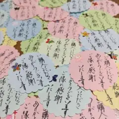 手書きサンキューカード（４３枚）166