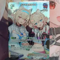 2026年最新】Fuwa srの人気アイテム - メルカリ