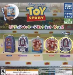 トイストーリー　　ミニチュアパッケージコレクション