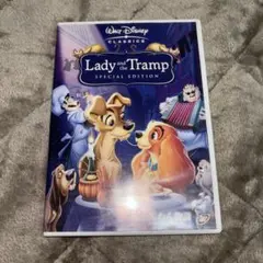 わんわん物語 スペシャル・エディション DVD
