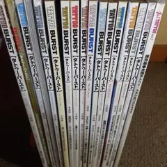 2026年最新】BURST 雑誌 セットの人気アイテム - メルカリ